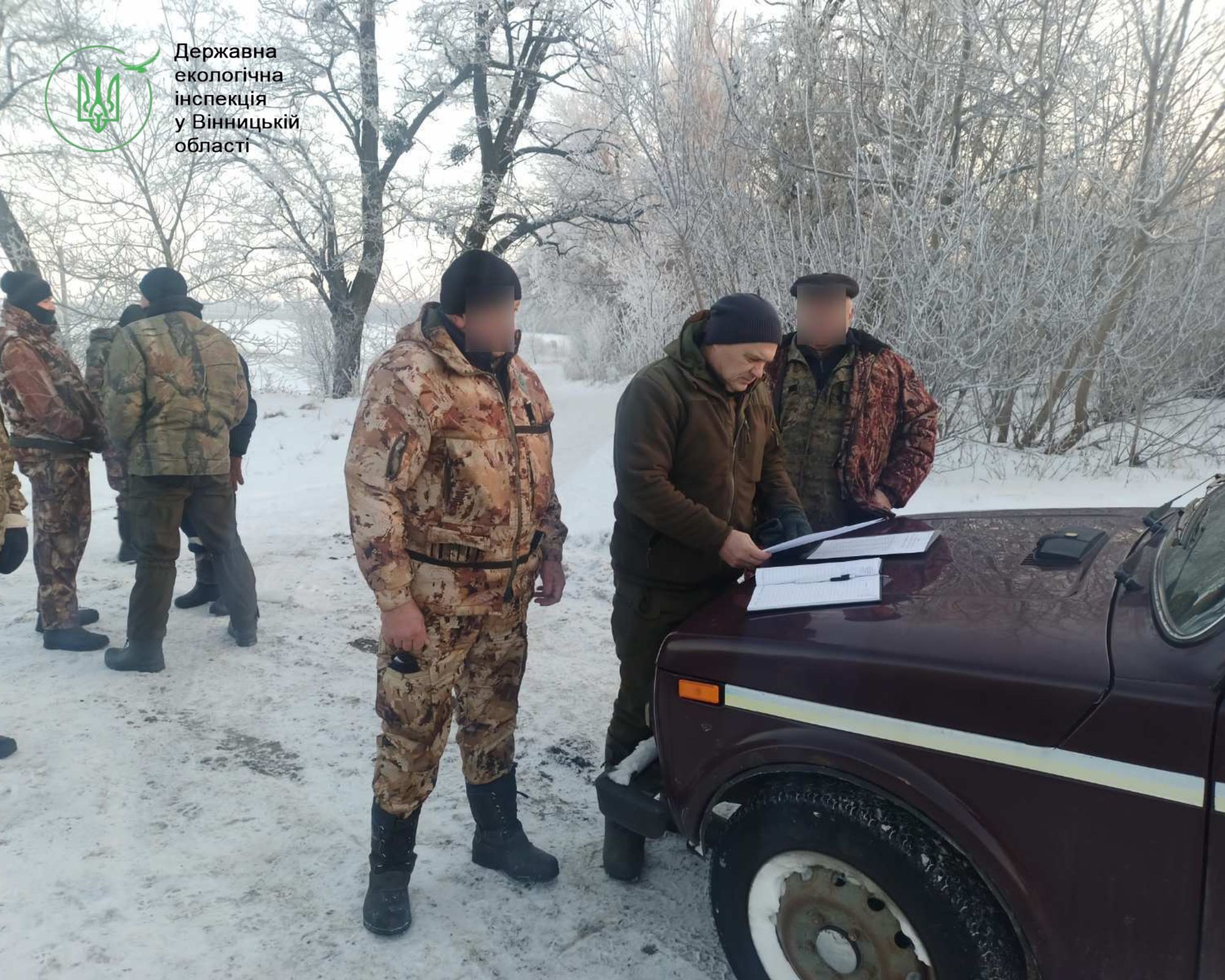 Перевіряють умови полювання.