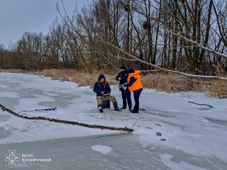 Рятувальники закликають жителів Вінниччини не виходити на замерзлі водойми