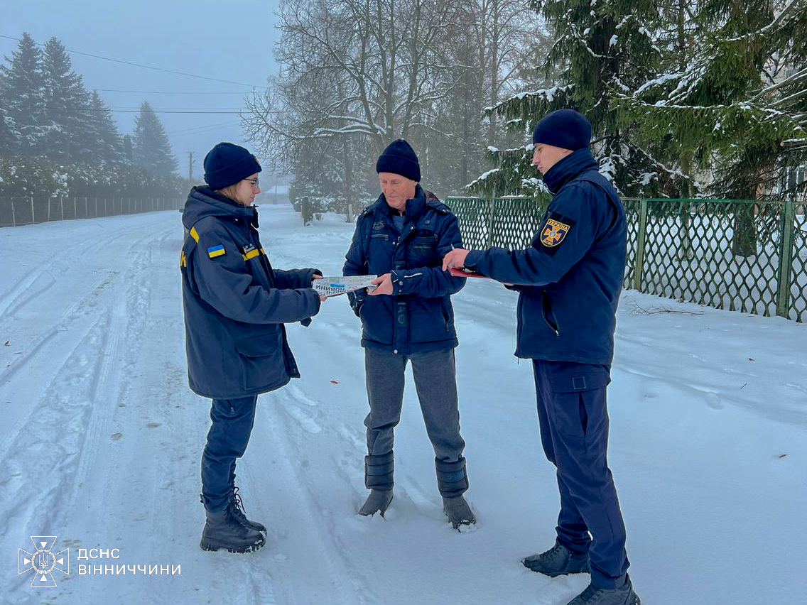 Рятувальники закликають жителів Вінниччини не виходити на замерзлі водойми