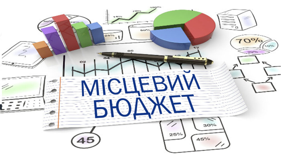 Місцеві бюджети Вінниччини отримали понад 19 мільярдів гривень доходів
