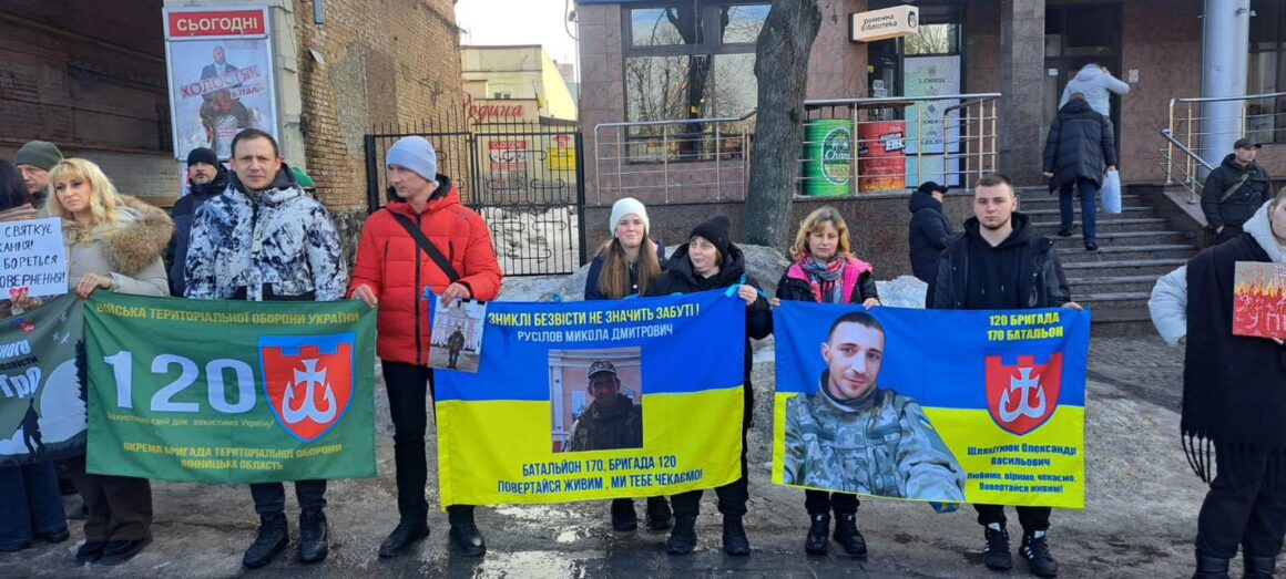 У Вінниці сім’ї полонених та зниклих безвісти з вінницької бригади вийшли на мирну акцію