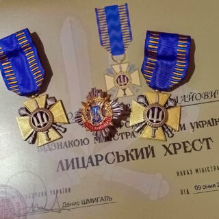 Вручили нагороди.