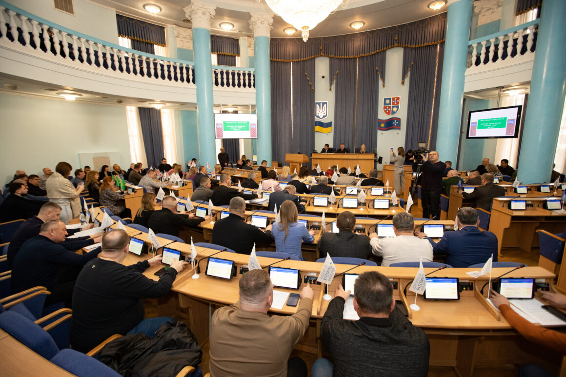 Обласна рада ліквідувала обласний «ДАТА-центр соціальної сфери»