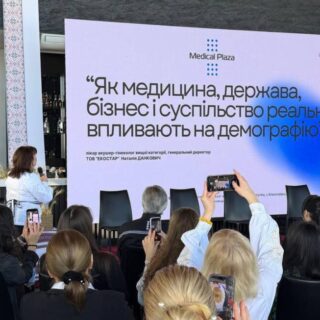 Жіночий форум.