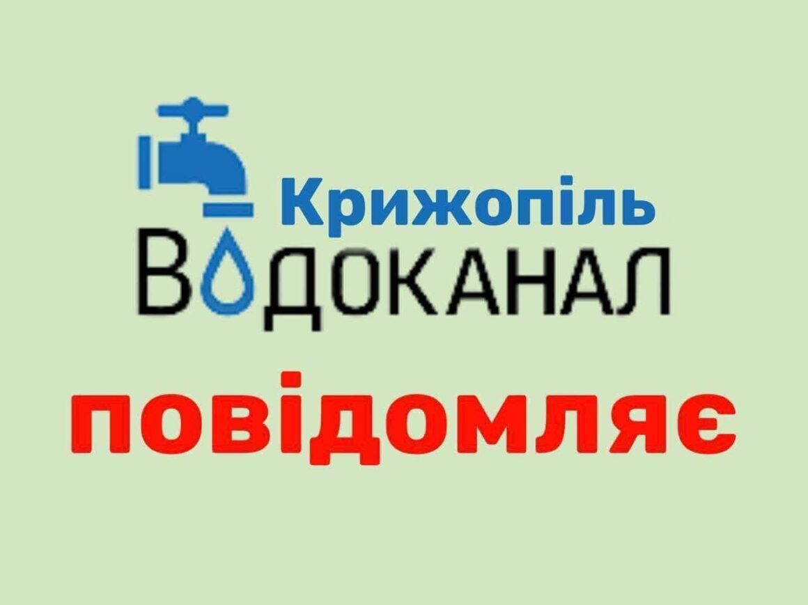 У Крижополі горіла будівля місцевого водоканалу