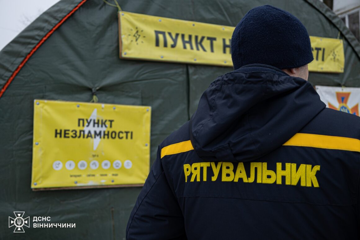 Рятувальники нагадали вінничанам про пункти обігріву