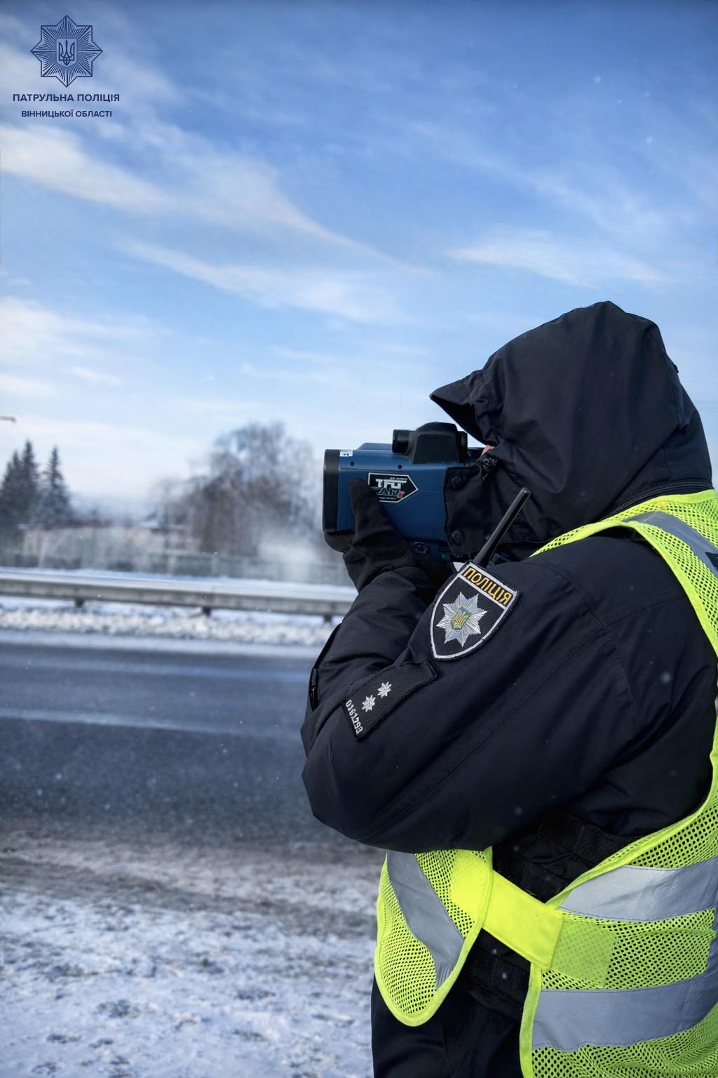 Вінницькі патрульні нагадали, на яких вулицях контролюють швидкість руху