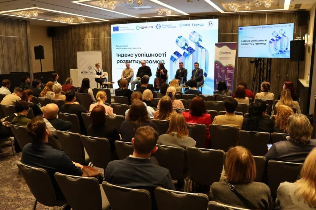 Індексу успішності розвитку громад.