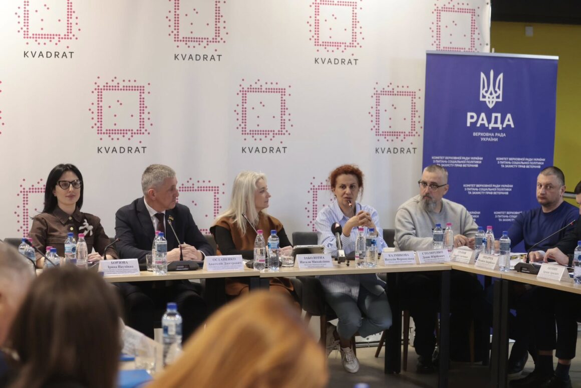 На Вінниччині під час засідання парламентського комітету говорили, як налагодити роботу ветеранських просторів