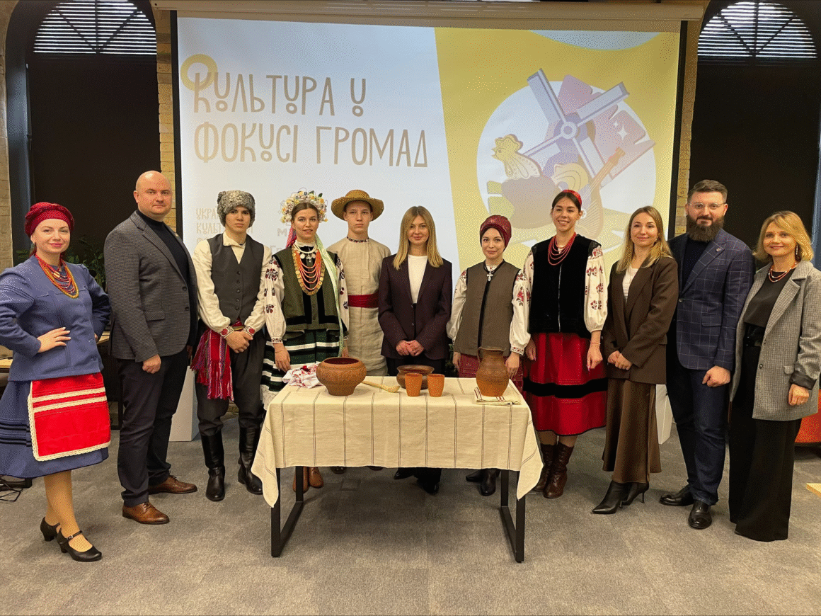 Стартував національний конкурс УКФ та Фонду “МХП-Громаді”