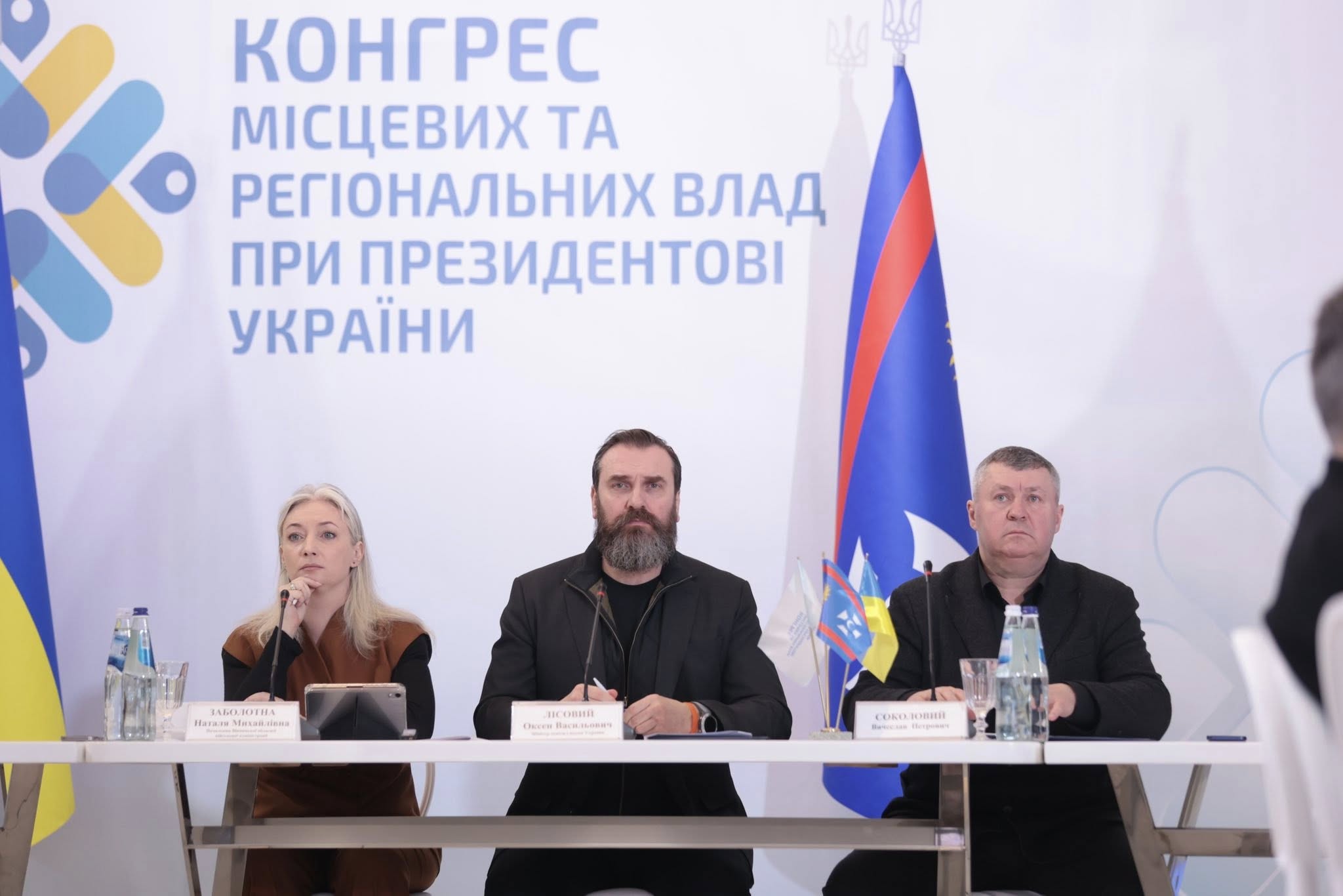 Міністр освіти Оксен Лісовий взяв участь у роботі Конгресу місцевих та регіональних рад на Вінниччині
