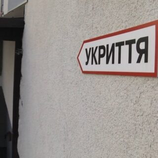 Виявили зачинене уариття.