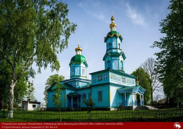 Фото церкви з Вінницької області увійшло до ТОП-10 кращих