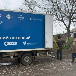 Мобільний аптечний пункт.