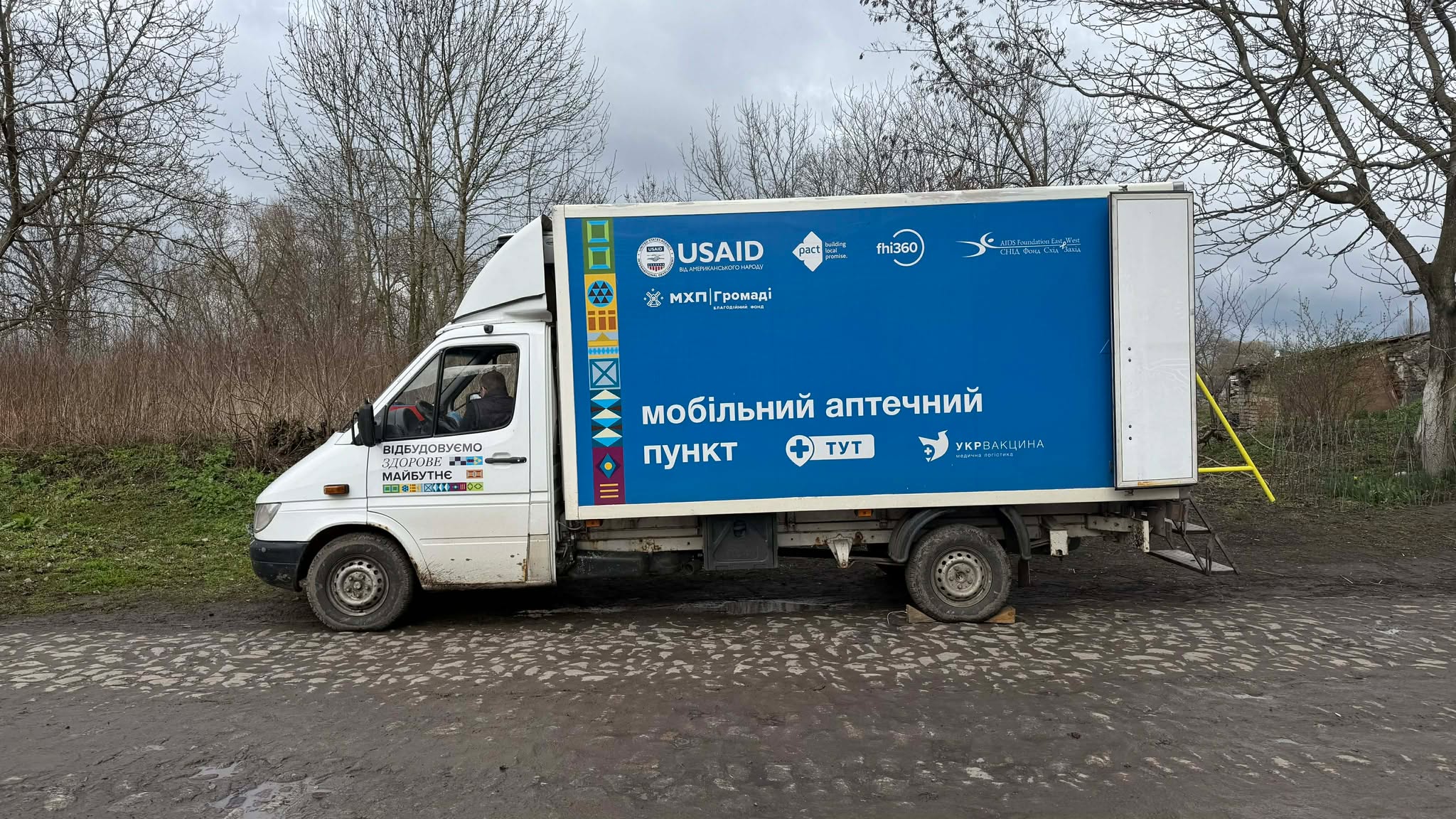 Мобільна аптека – надія та порятунок для мешканців громади на Вінниччині