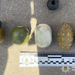 Виявили гранати.