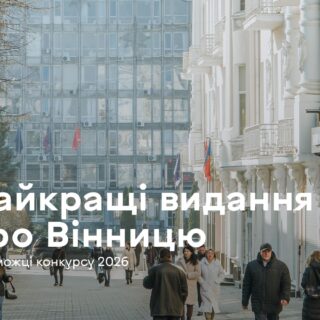 Профінансують видання книг.