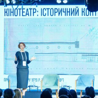 Архітектурна конференція.