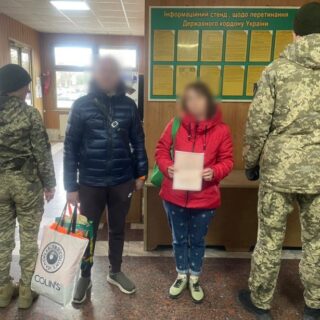 Намагалися перетнути кордон.