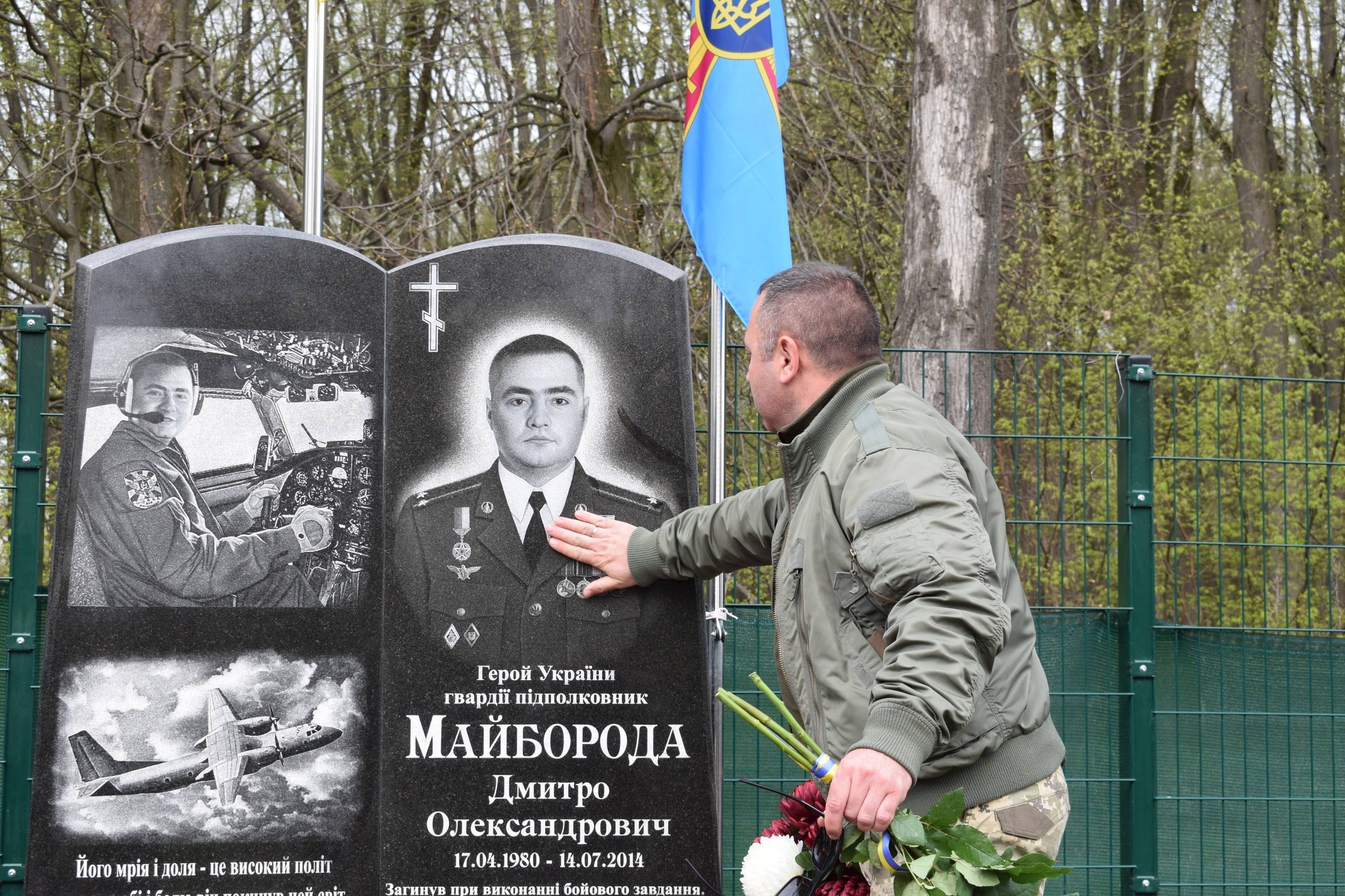 У Вінниці військові льотчики вшанували пам’ять Героя України Дмитра Майбороди
