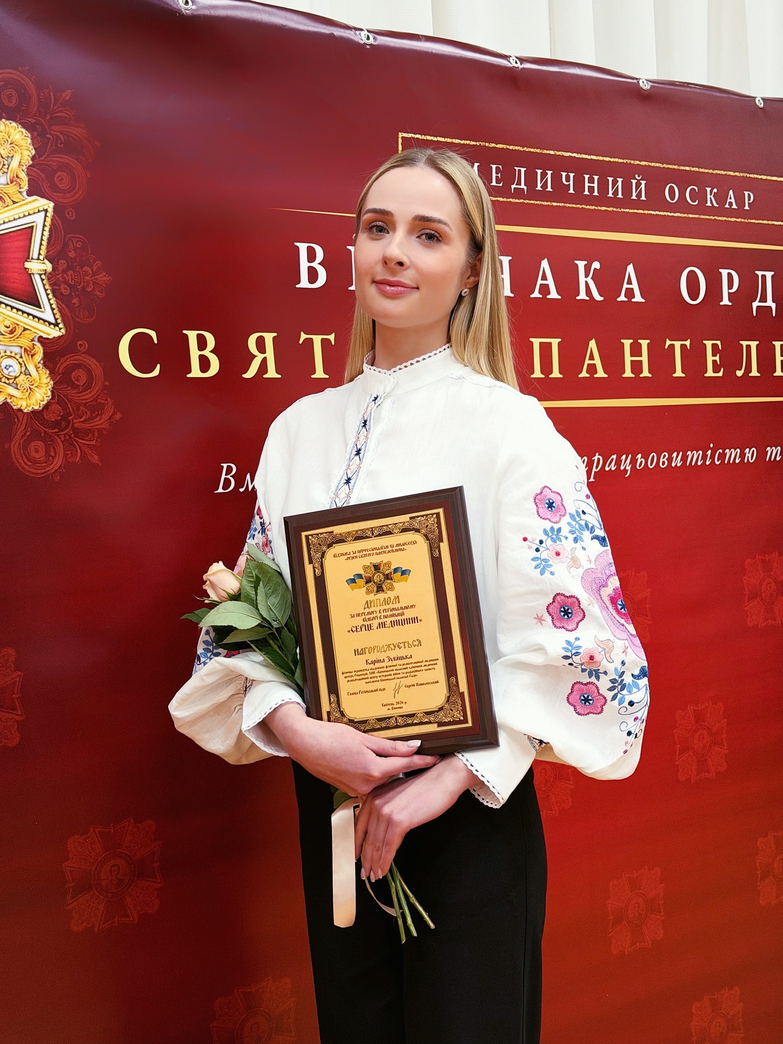 Троє лікарів вінницького обласного реабілітаційного центру оримала відзнаки «Орден Святого Пантелеймона»