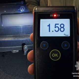 Був в стані сп'яніння.