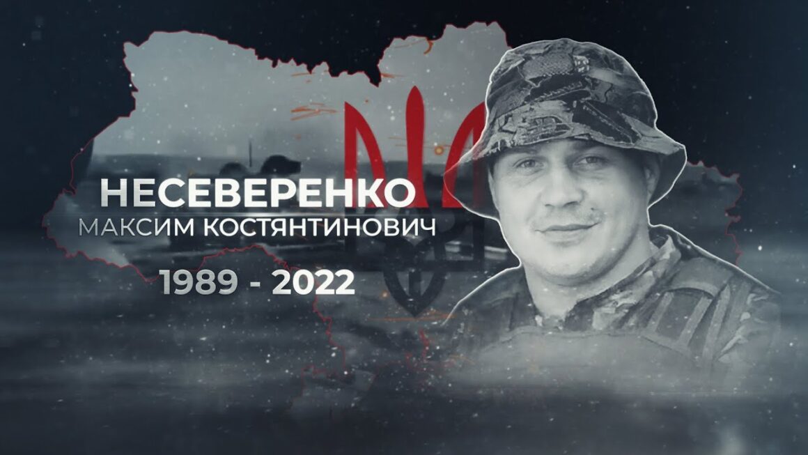 У Вінницькому музеї відбудеться перфоменс «Вальс пам’яті» присвячений пам’яті загиблого захисника «Конга»