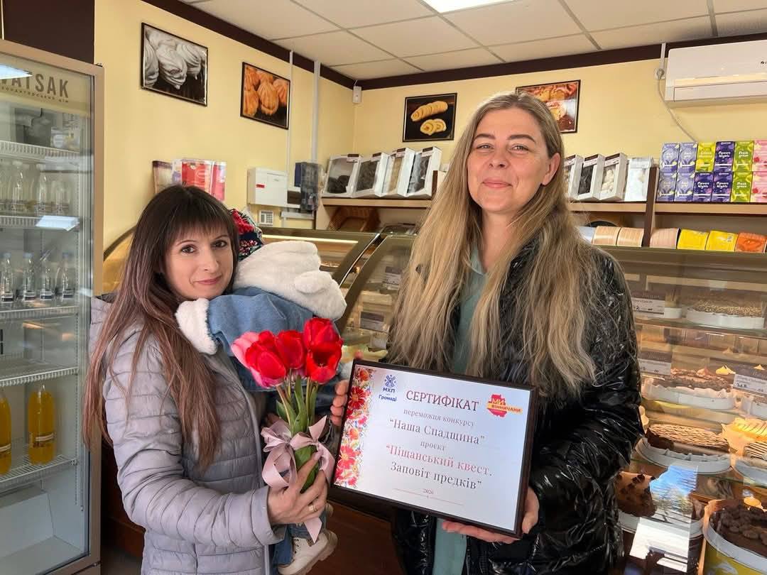 «Піщанський квест. Заповіт предків» став одним з переможців конкурсу «Наша спадщина»