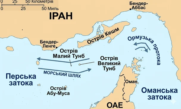 Трамп наказав заблокувати Ормузьку протоку