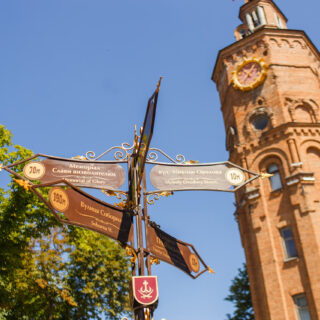 Туристичний збір.