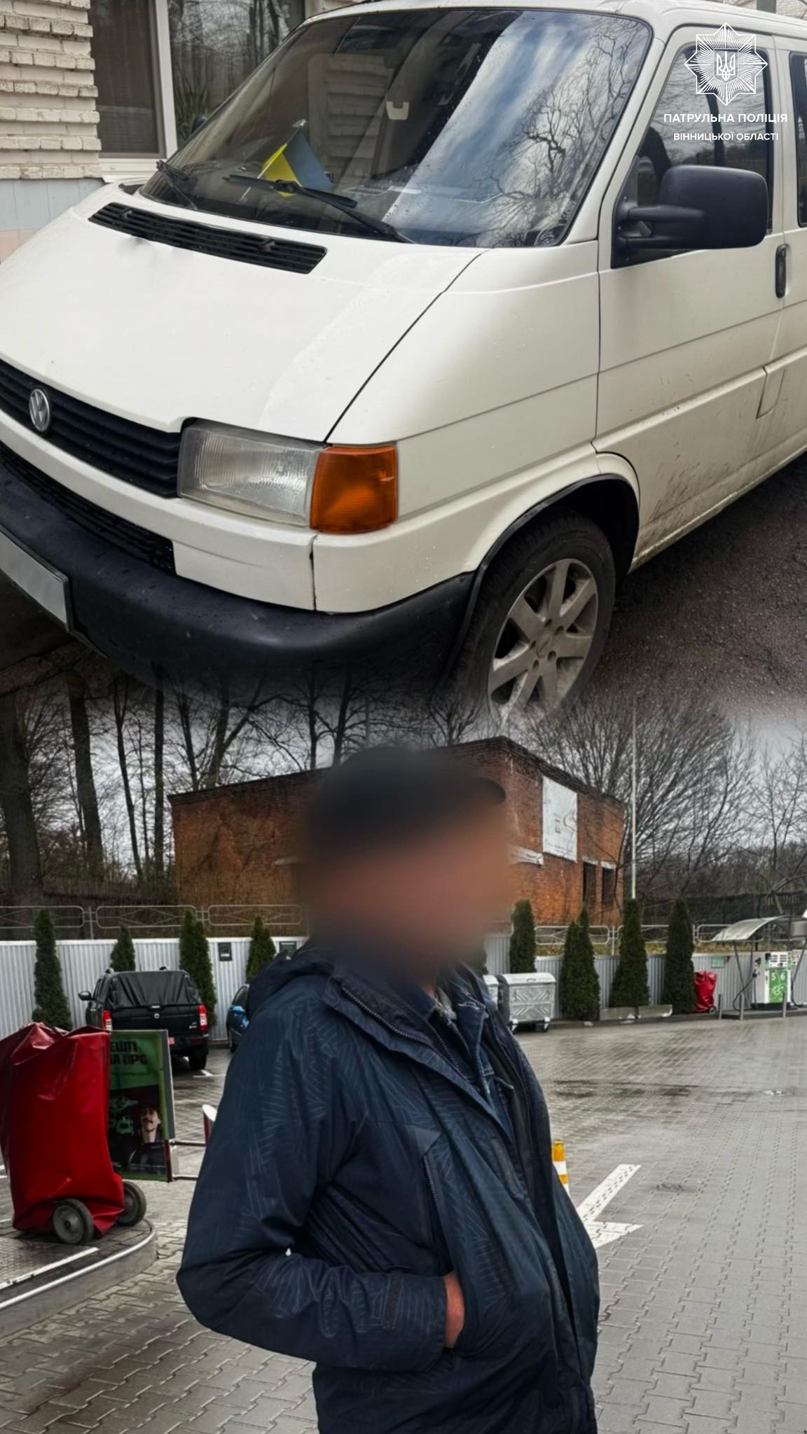 Вчинив ДТП.