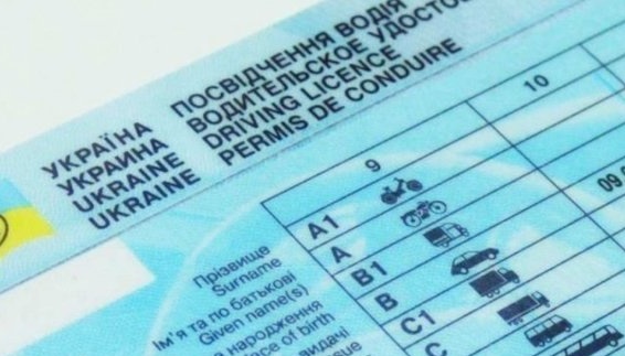 У Вінницькій області затримали водія з підробними документами