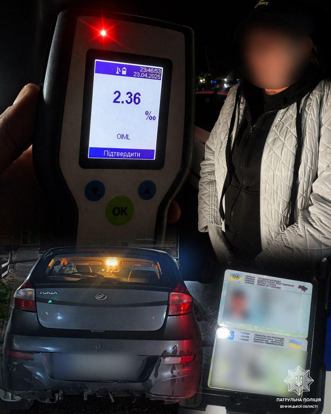 У Стрижавці поблизу Вінниці зупинили п’яну водійку