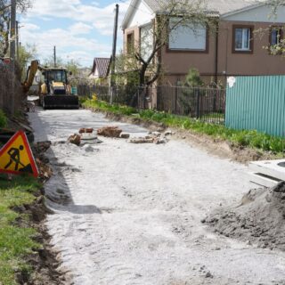 Ремонт вулиці.