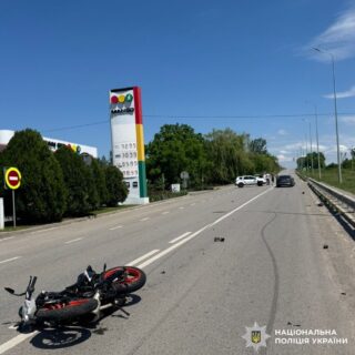 Аварія.