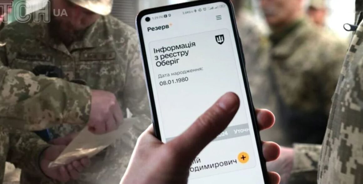 Для вінничан, що працюють на критично важливих підприємствах, посилять умови бронювання
