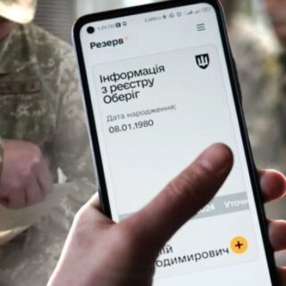 Бронювання.