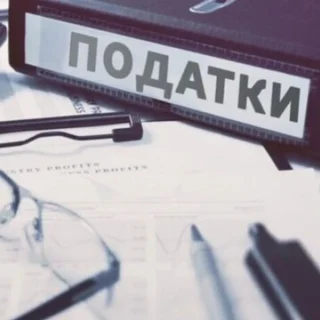 Бюджети.