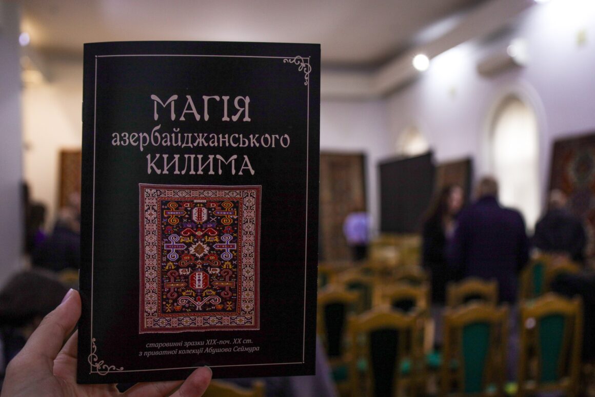 У Вінниці проходить виставка азербайджанських килимів