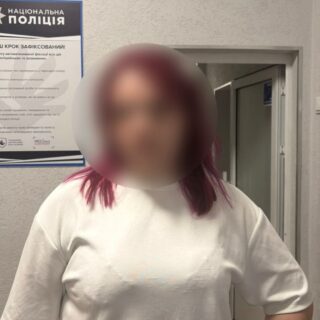 Торгувала наркотиками.