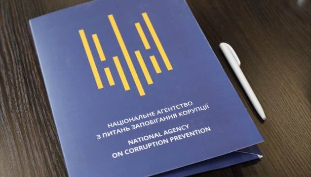 НАЗК повідомила про підозру колишньому депутату з Вінницької області