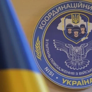 Координаційний штаб.