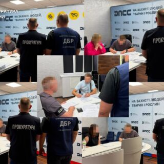 Повідомили про підозру.