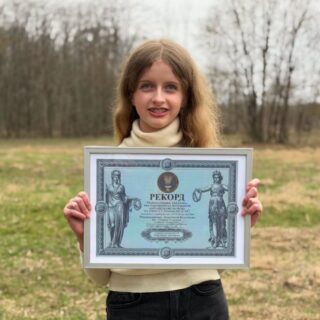 Встановила рекорд.