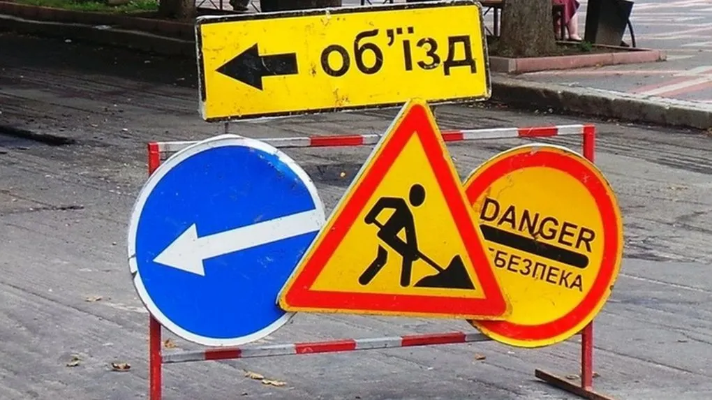 У Вінниці на частині вулиці Бабія перекрили рух
