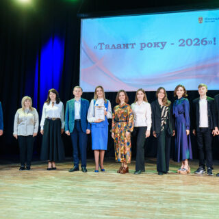 "Таланти року - 2026".
