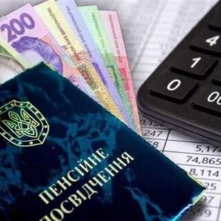 Провели виплати.