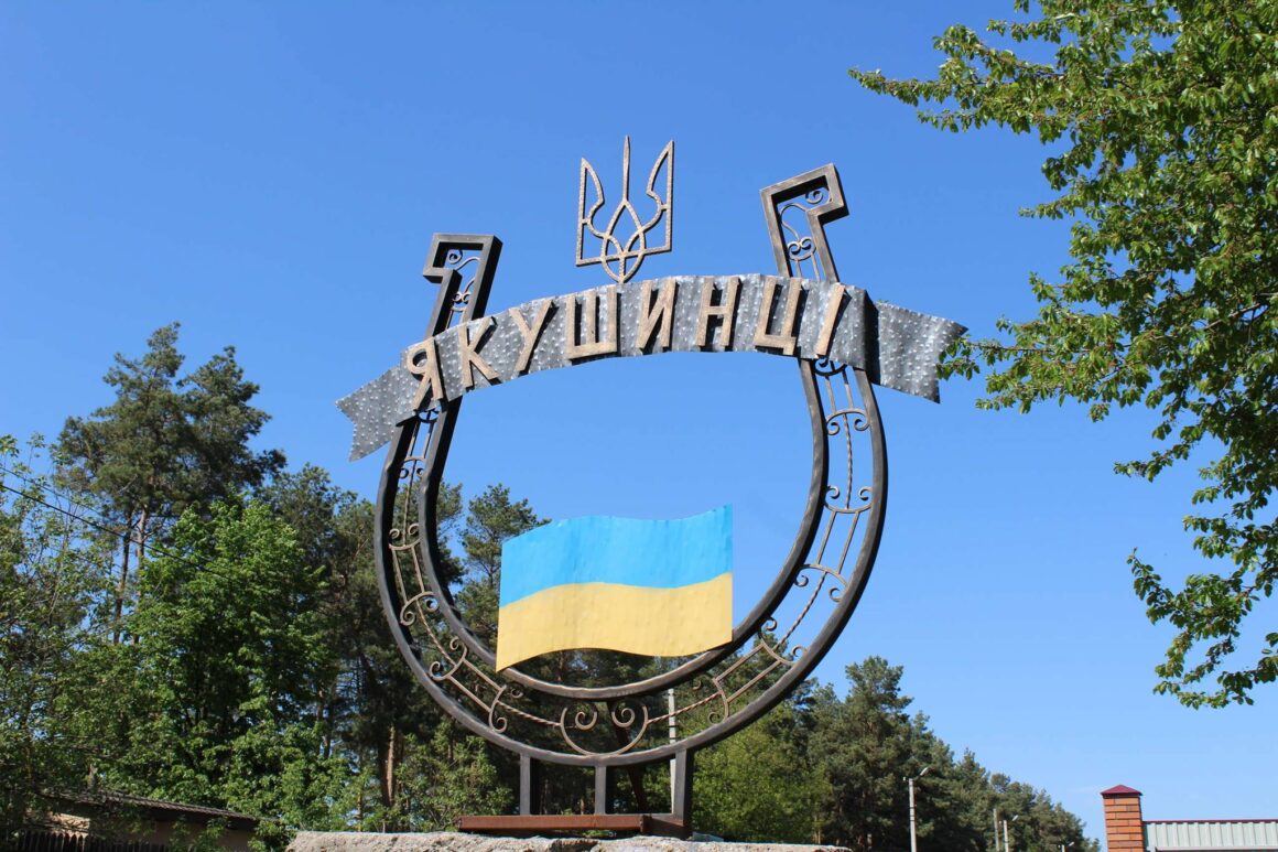 Через суд зобов’язали забудовника сплатити Якушинецькій громаді на Вінниччині майже два мільйони гривень