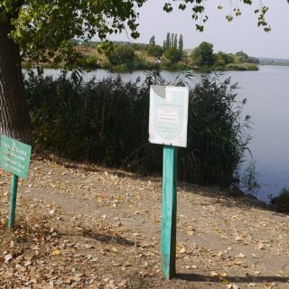 Заказник.