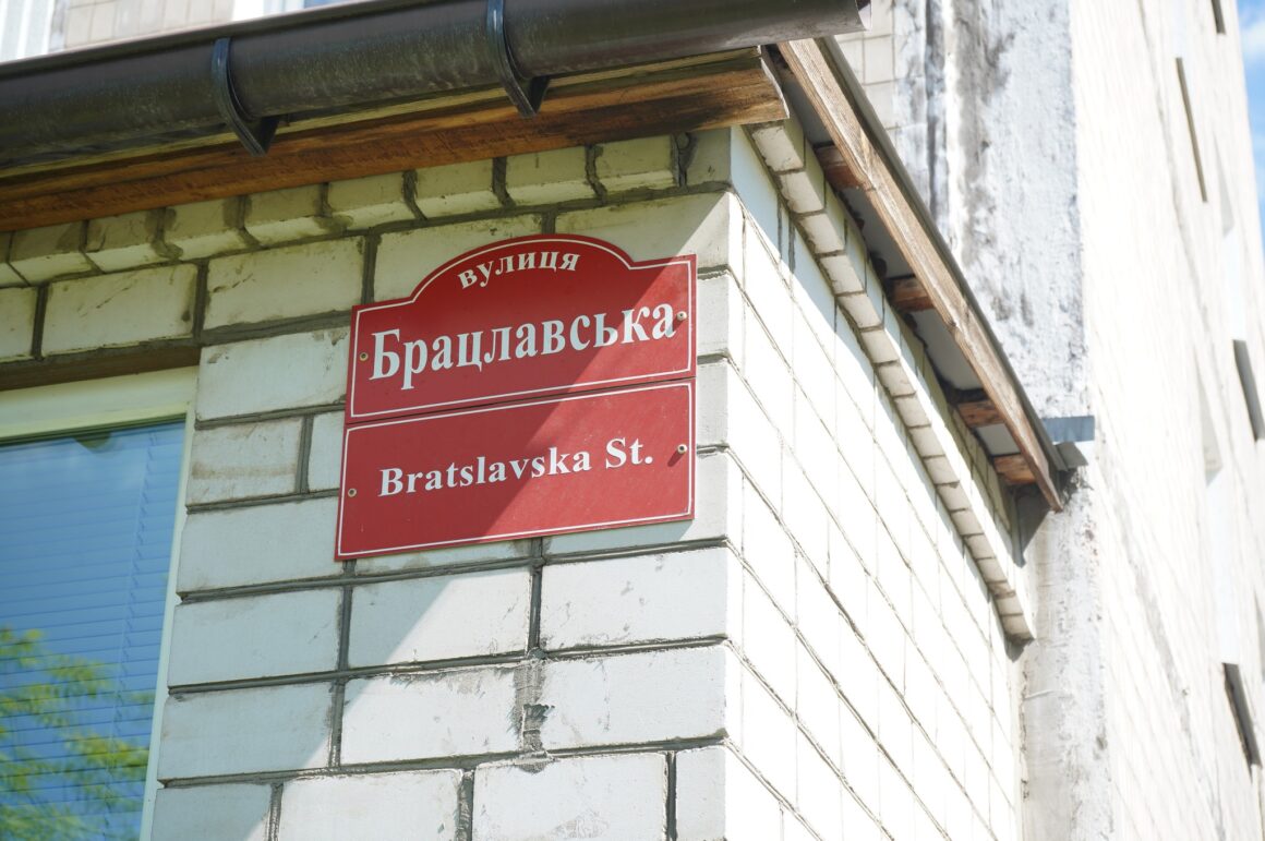 На Брацлавській утеплюють шви для захисту від холодів